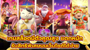 สล็อตทุนน้อยเริ่มต้นหลักสิบ